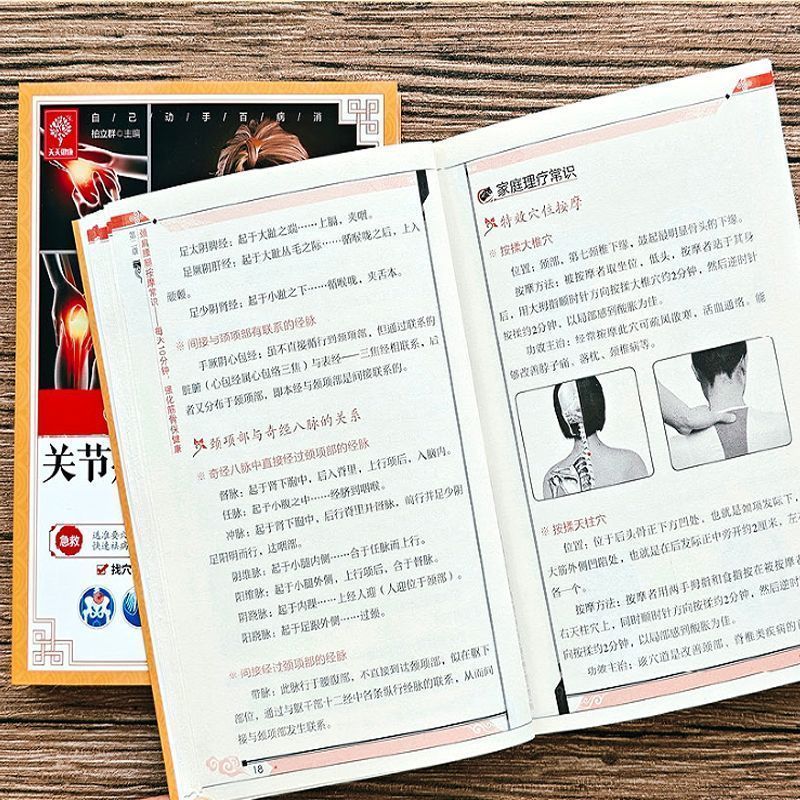 10 Minute Quick Cure, Scraping - Health & Wellness Fair 2025 评论和价格