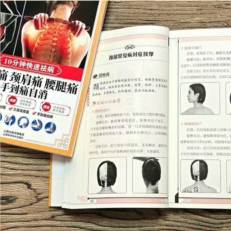 10 Minute Quick Cure, Scraping - Health & Wellness Fair 2025 评论和价格