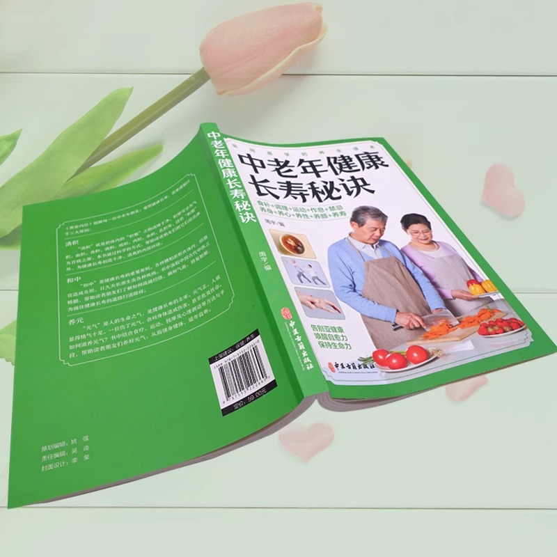 Middle Aged and Elderly People - Longevity Health & Wellness Hotel 评论和价格
