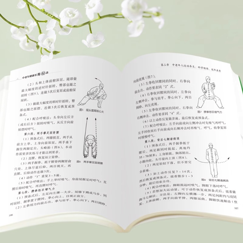 Middle Aged and Elderly People - Longevity Health & Wellness Hotel 评论和价格