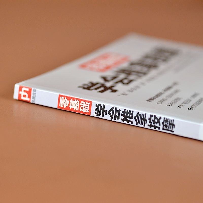 Zero-Based Learning Massage Tr - Health & Wellness Fair 2025 评论和价格