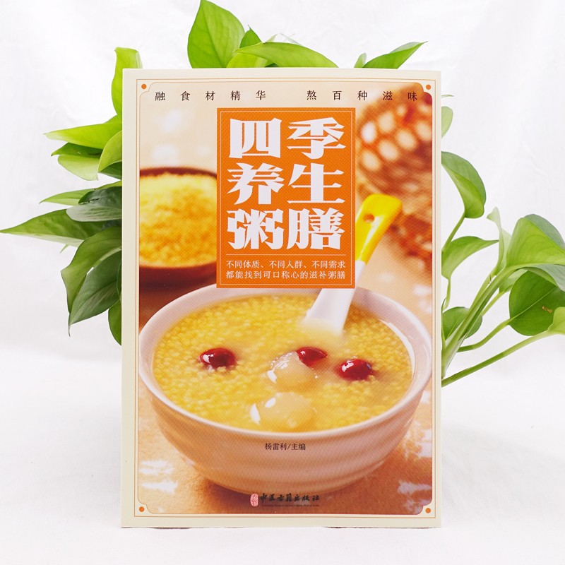 The Complete Book of Seasonal  - Wellness Health Nutrition 评论和价格