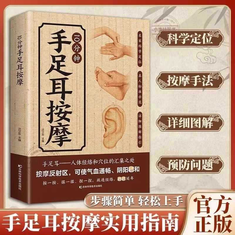 10 Minute Targeted Massage for - Health & Wellness Fair 2025 评论和价格