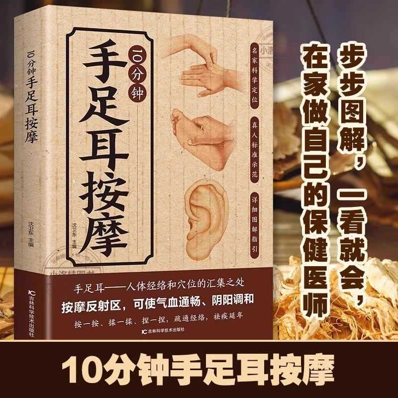 10 Minute Targeted Massage for - Health & Wellness Fair 2025 评论和价格