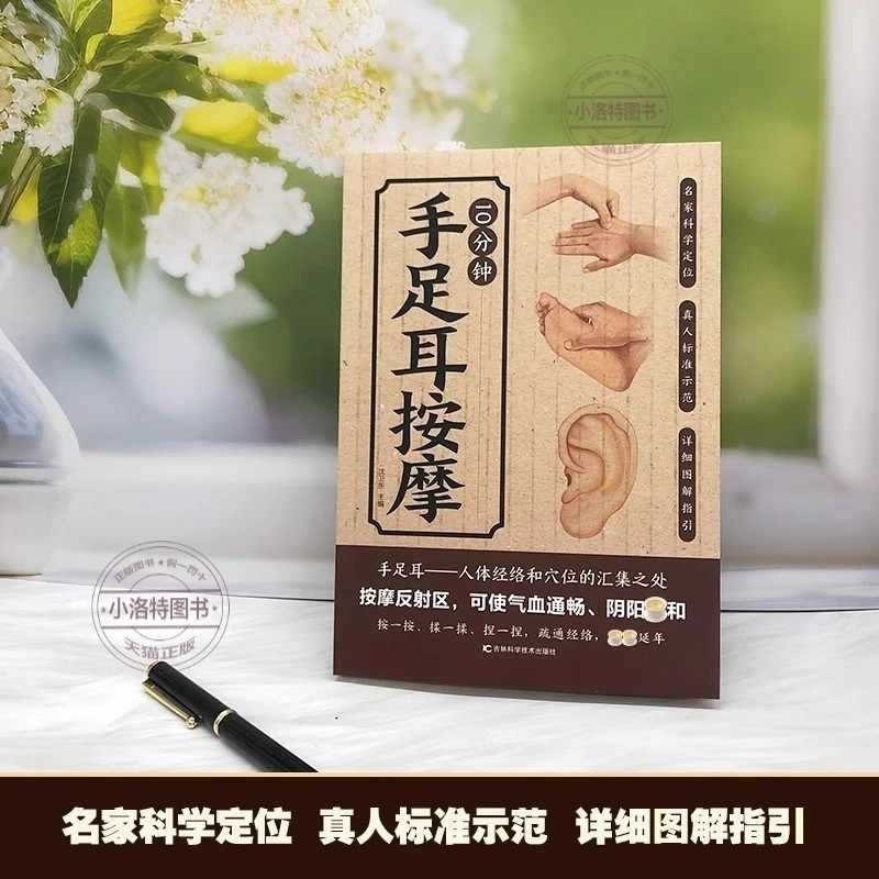 10 Minute Targeted Massage for - Health & Wellness Fair 2025 评论和价格