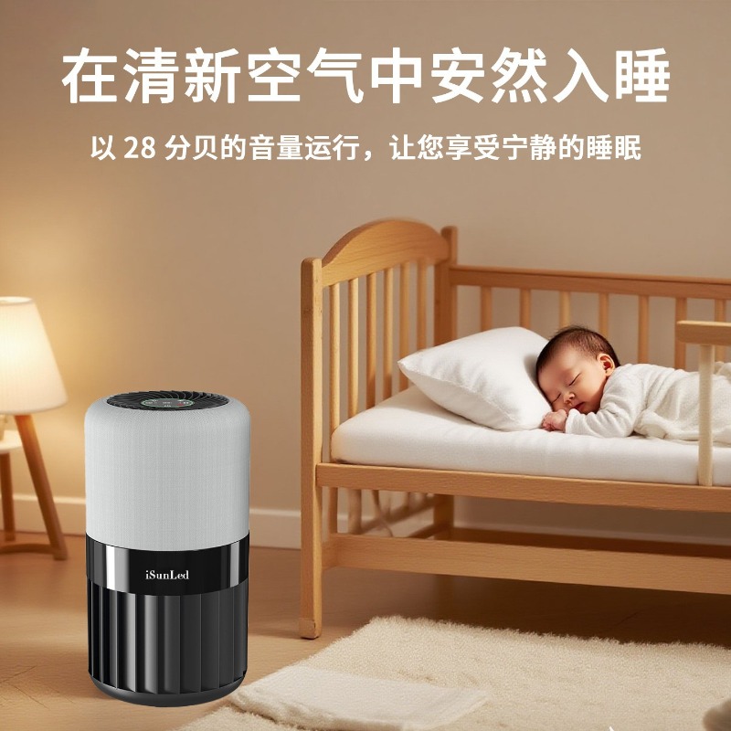 Pet Small Low Noise Desktop Ho - Air Purifier Hepa 评论和价格