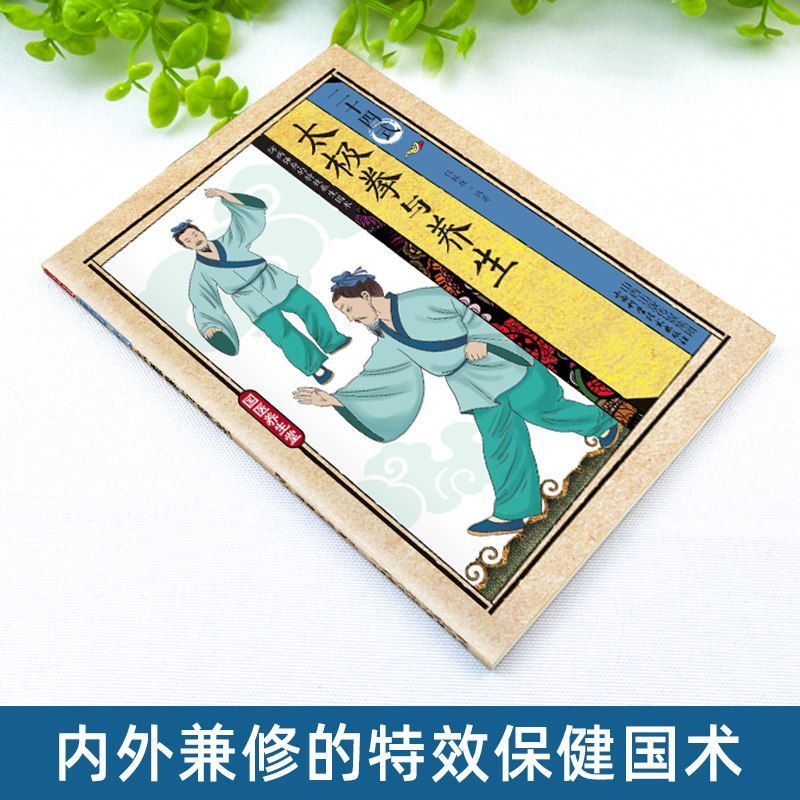 24 Style Tai Chi and Health Ex - Health & Wellness Fair 2025 评论和价格