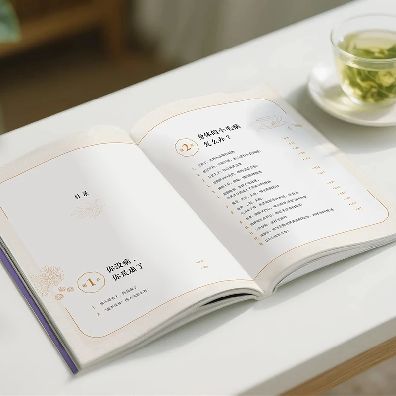 Soothing the Cold and Asking f - Health & Wellness Fair 2025 评论和价格