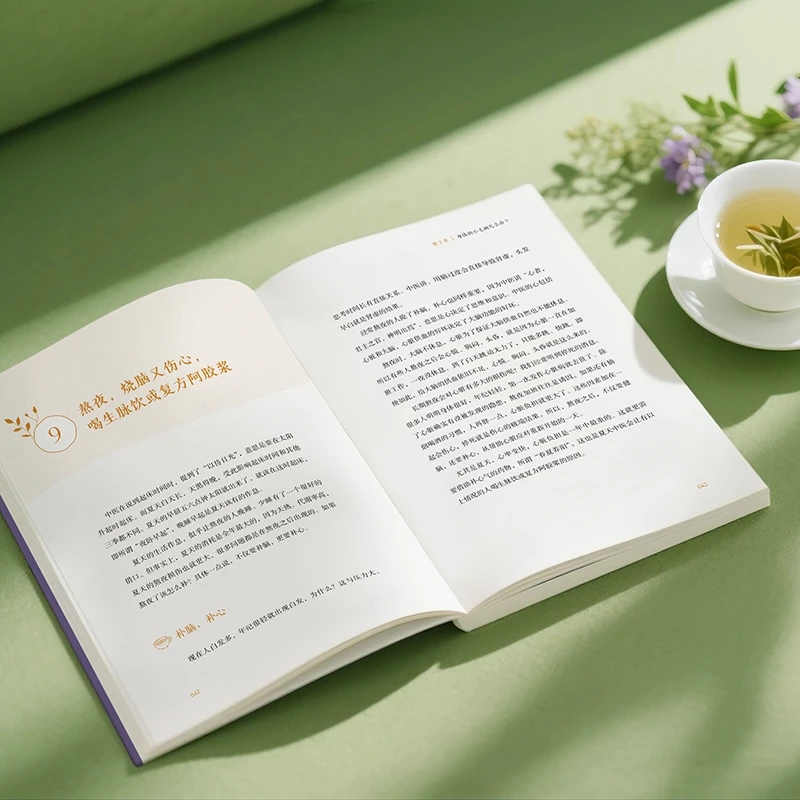 Soothing the Cold and Asking f - Health & Wellness Fair 2025 评论和价格