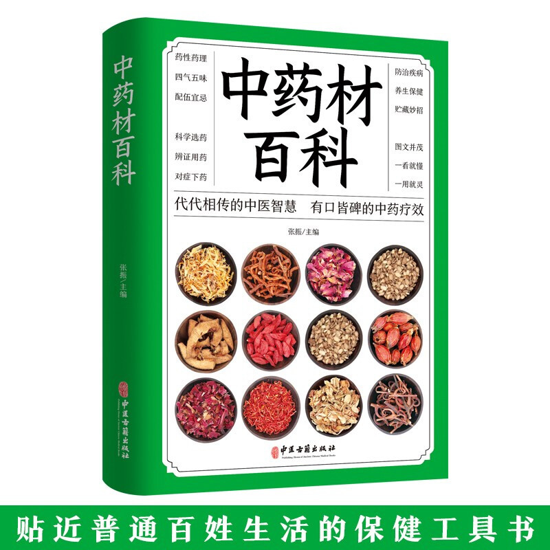 The Complete Guide To Family T - Wellness Health Nutrition 评论和价格